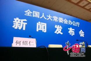 聚焦法治建設(shè)新進(jìn)展 全國人大審議民事訴訟法、農(nóng)業(yè)技術(shù)推廣法修正案草案