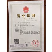 中山派銳軟件科技 專業軟件外包服務，驅動企業數字化轉型