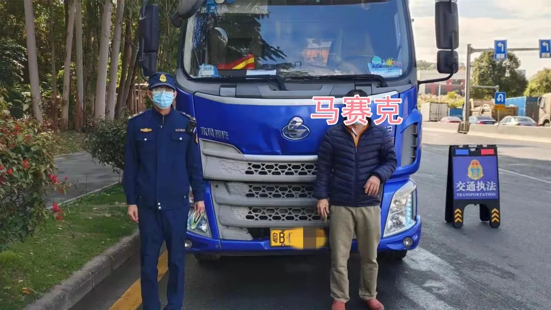 無證貨車被查，公司卻感謝執(zhí)法人員？原來，這是一趟‘救心’之旅